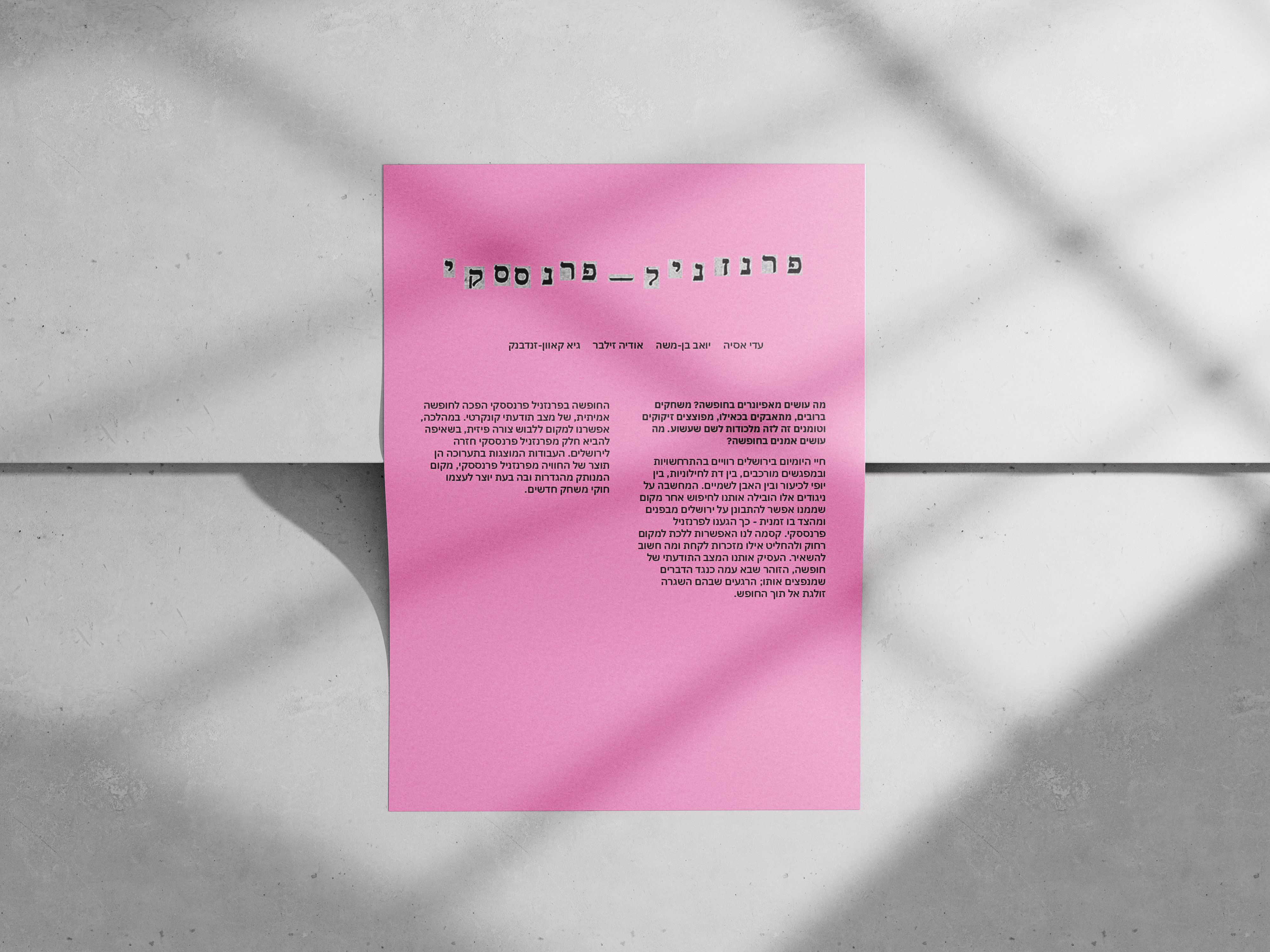 Graphic design tile